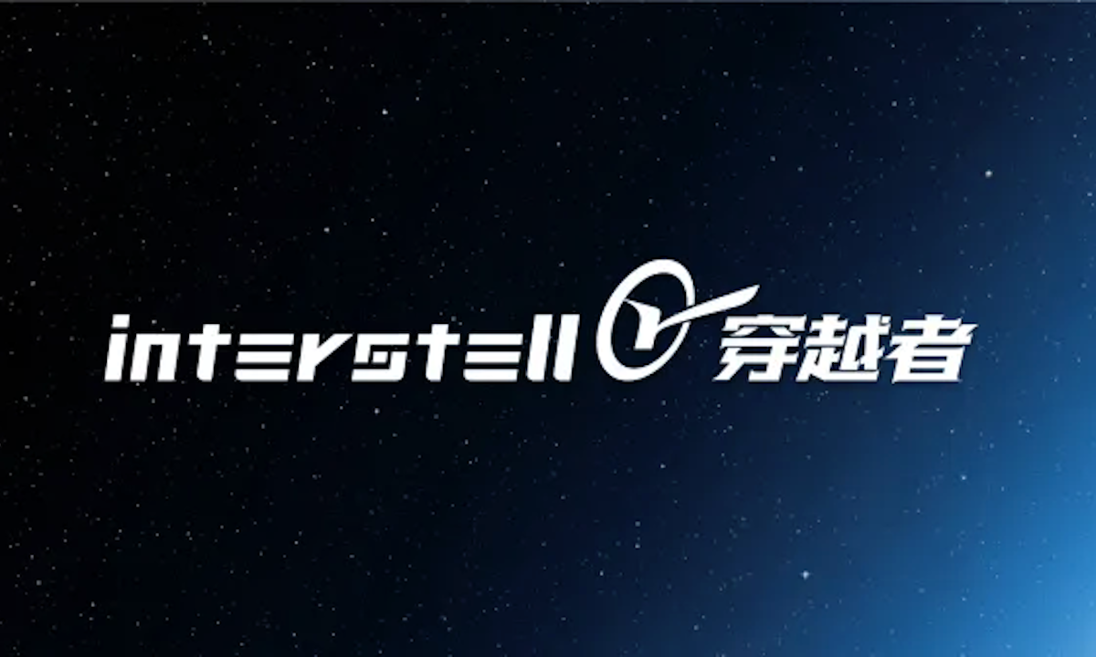 商业载人航天科技服务商“穿越者”完成Pre?A+轮融资