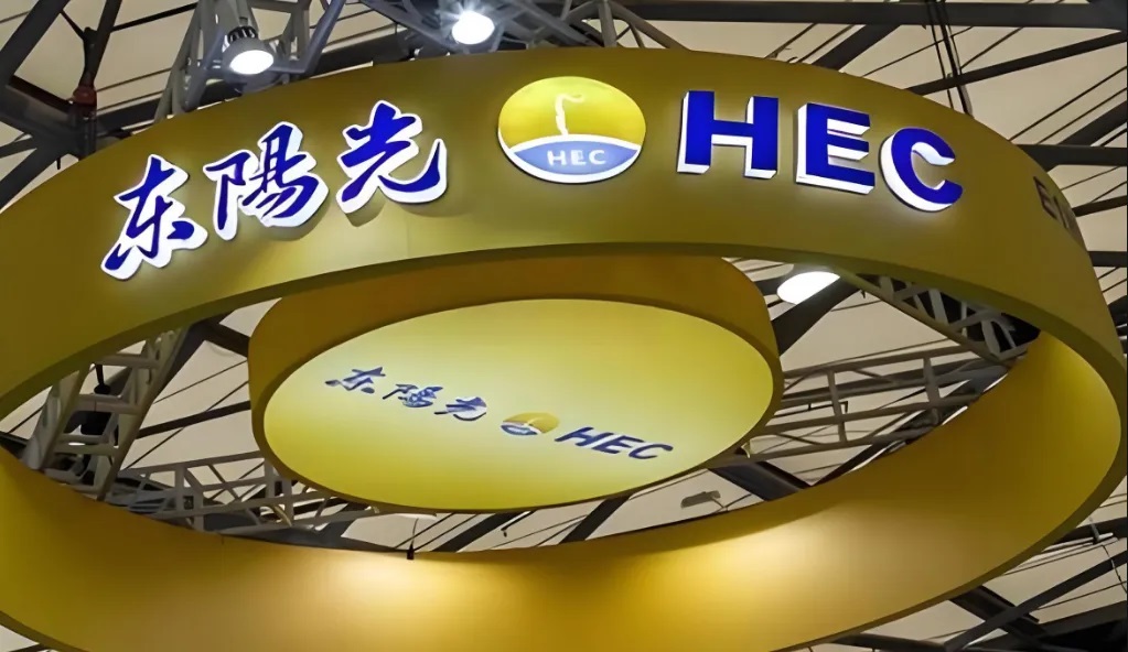 东阳光半年报：增收不增利、算力“故事”尚在路上