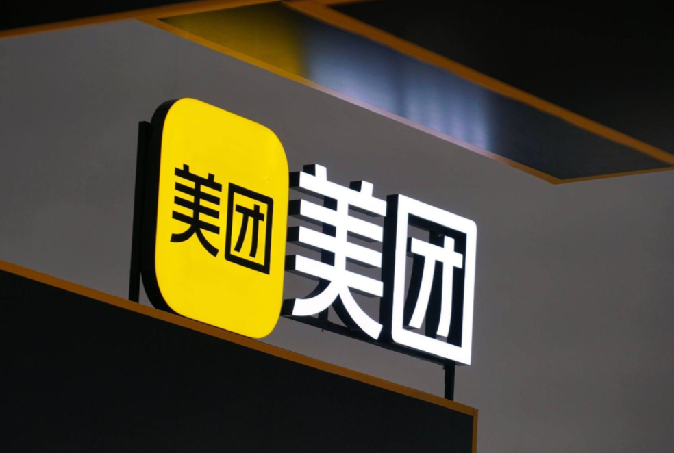 美团2026年二季报：营收增长14.4%至1046亿元，推动AI融入真实业务场景