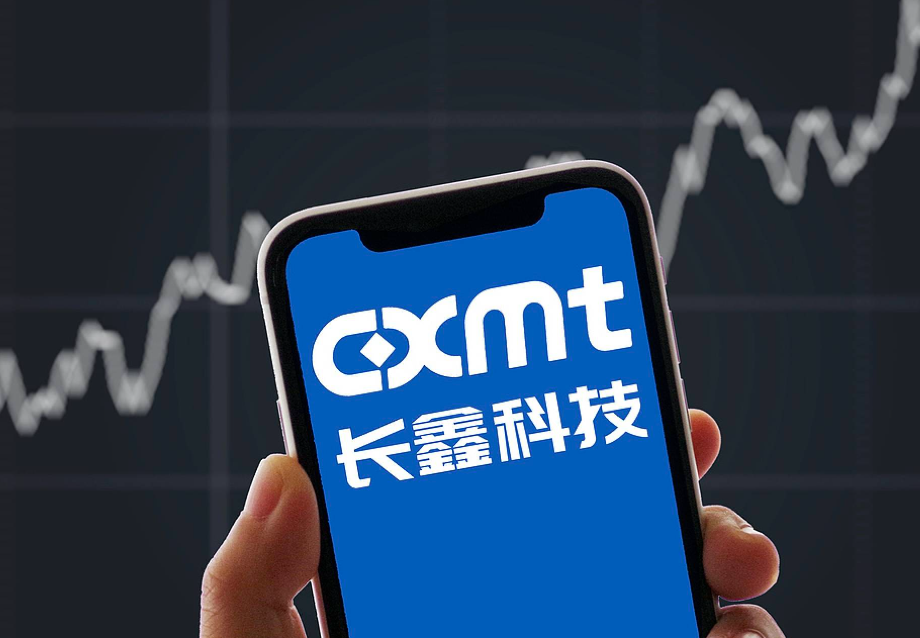 长鑫科技:上半年营收1503亿大增873%，归母净利润776亿元