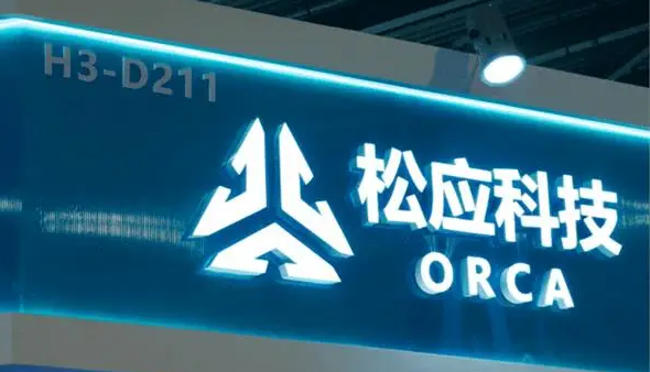 物理AI操作系统提供商松应科技连续完成数亿元A轮、A1轮融资