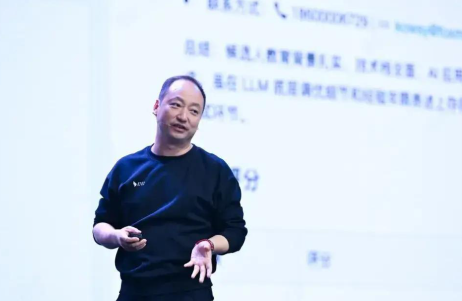 前钉钉CEO陈航，拟加入百望股份董事会