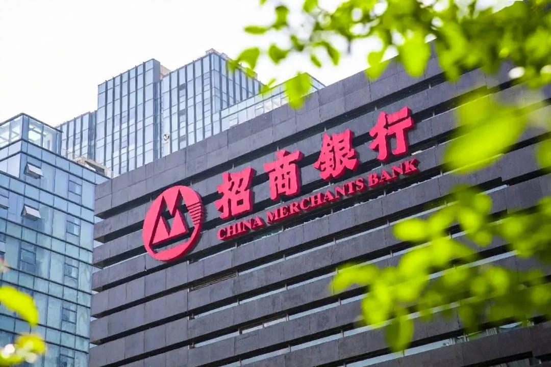 招商银行，零售之王的基石厚了还是薄了？