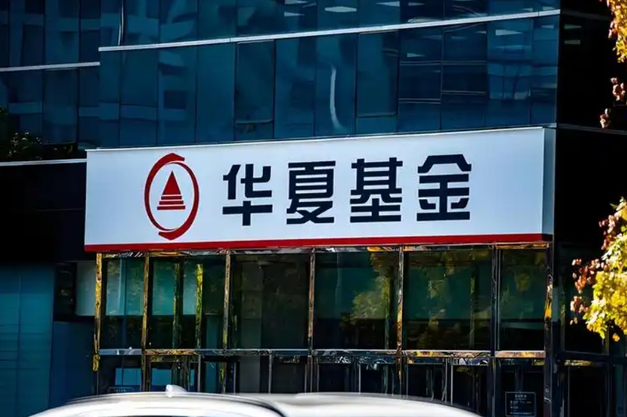 华夏基金DeepTalk第十期：能源转型与算力革命的双向奔赴