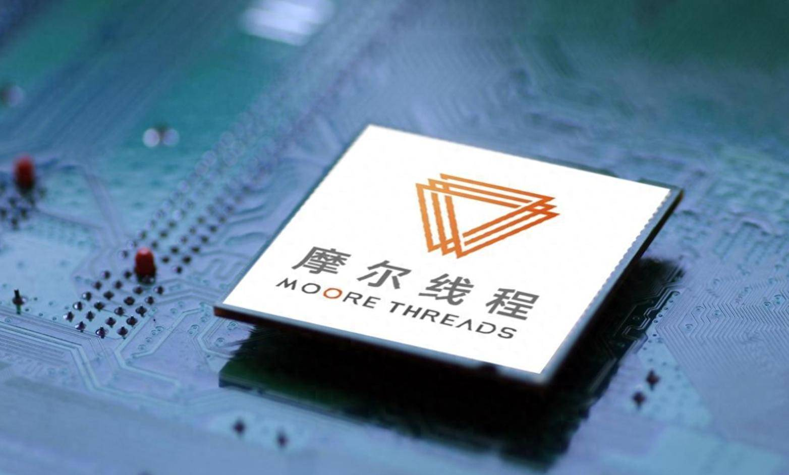 十万卡订单照进现实：解禁震荡之后，再看摩尔线程的长期价值坐标