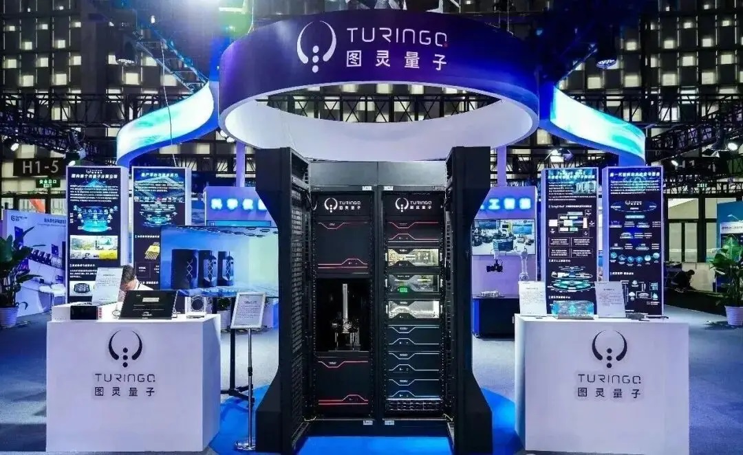 图灵量子冲刺量子计算第一股，光量子路线凭什么走在前面？