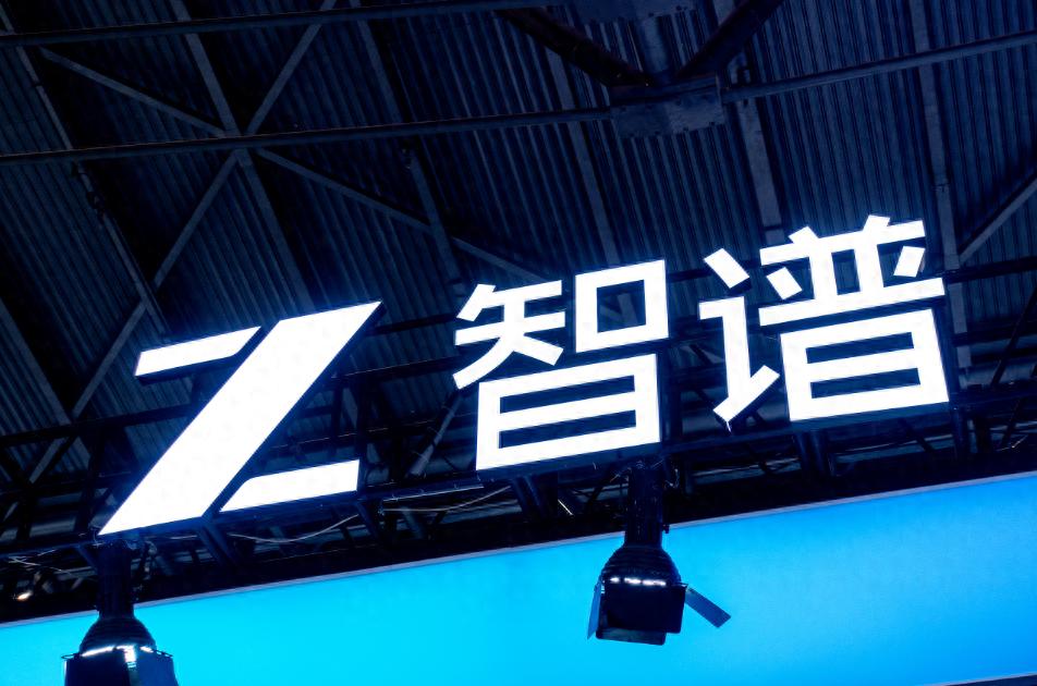 智谱上线“零数据留存”机制