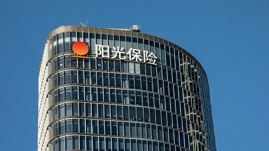 阳光保险6.74亿股股权待拍，开拍变量待解