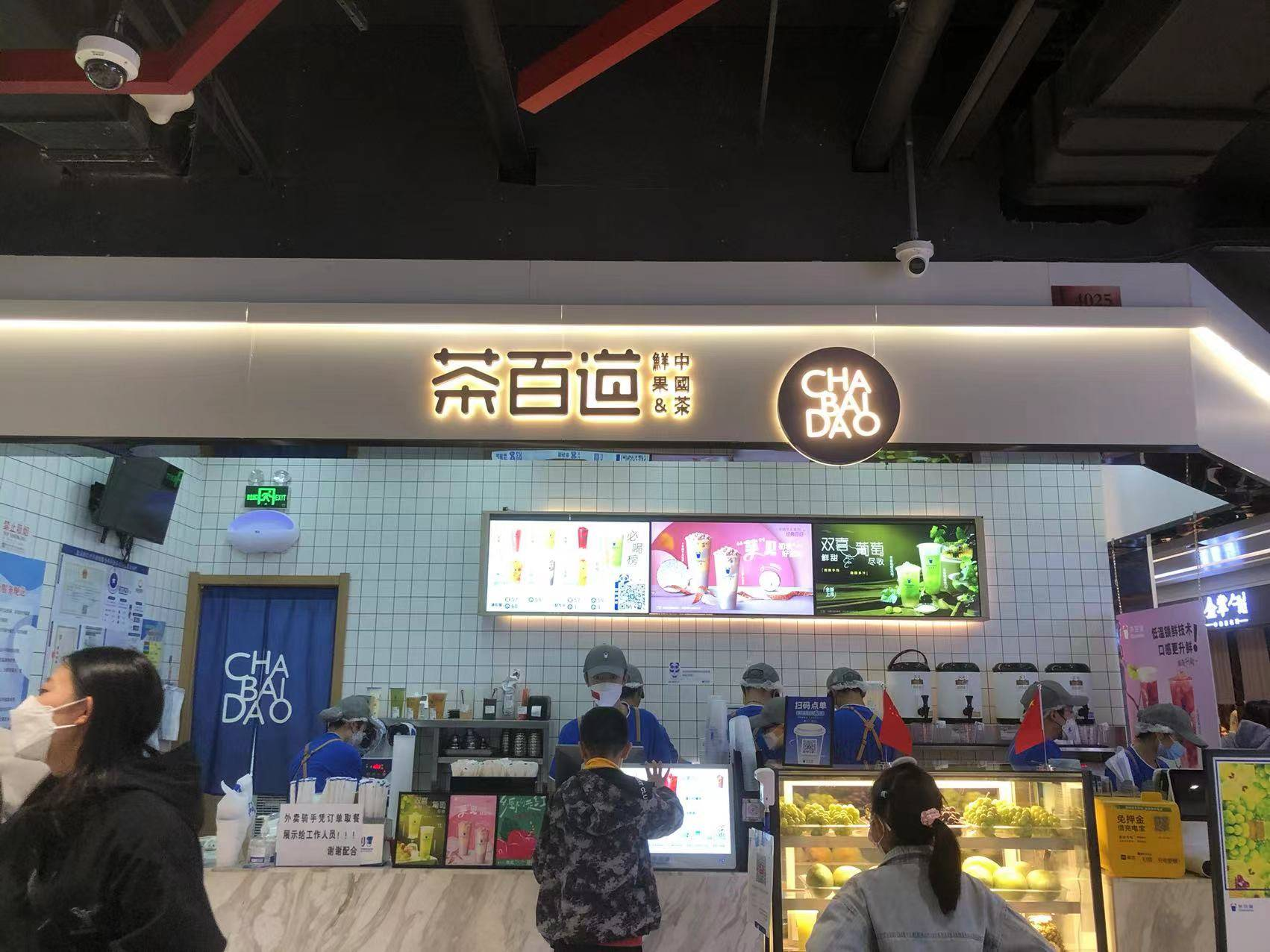 茶百道停牌之后：港股消费品牌上市的门槛正在重写