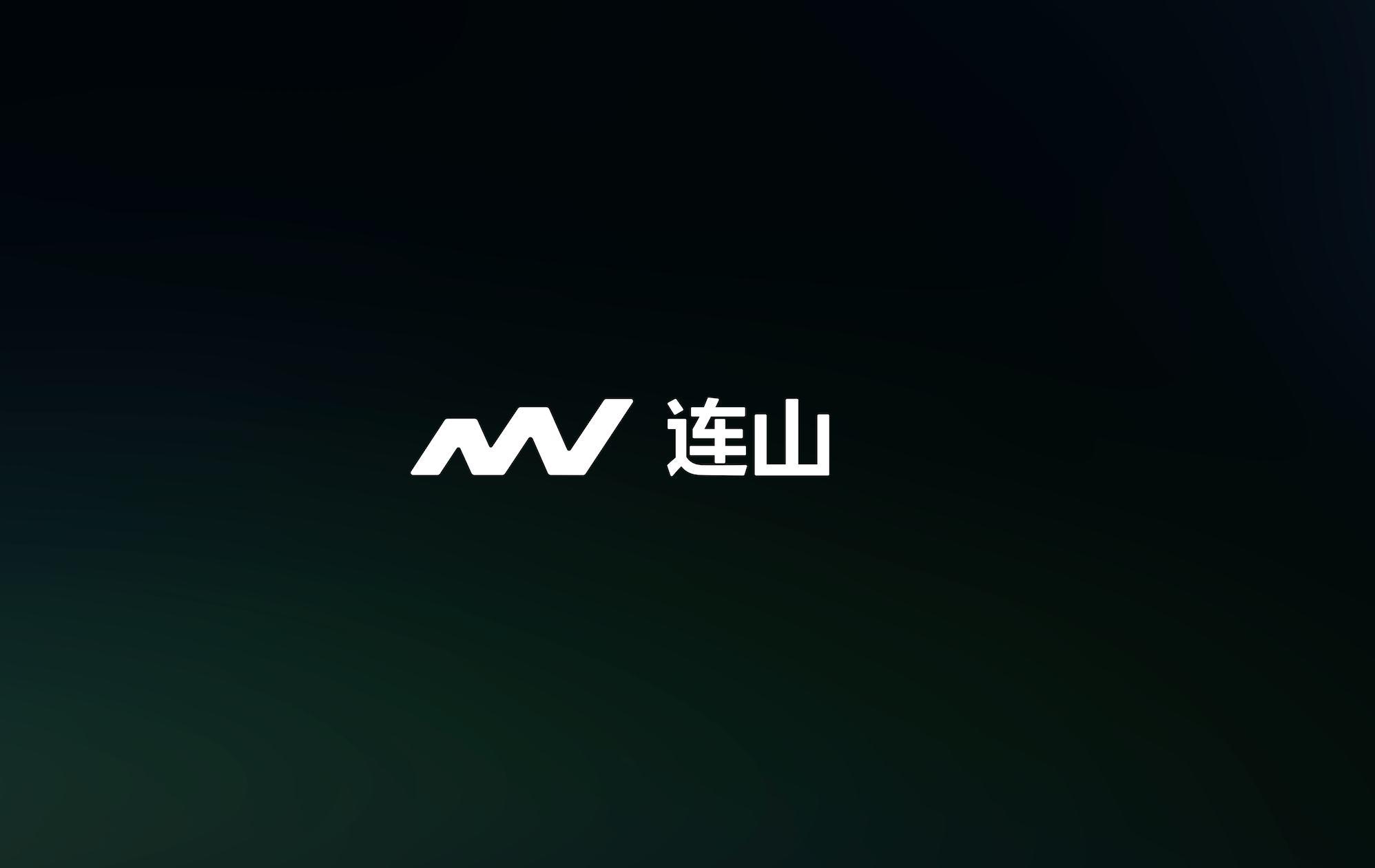 理想汽车11年电池自研正式发布“连山”