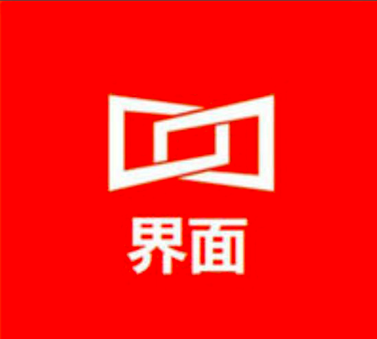 界面報道